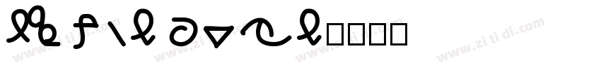 anted bold字体转换